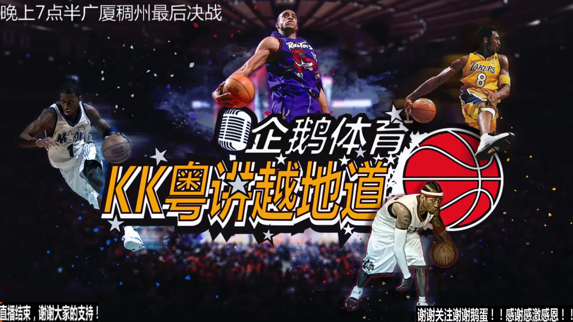科尔教练