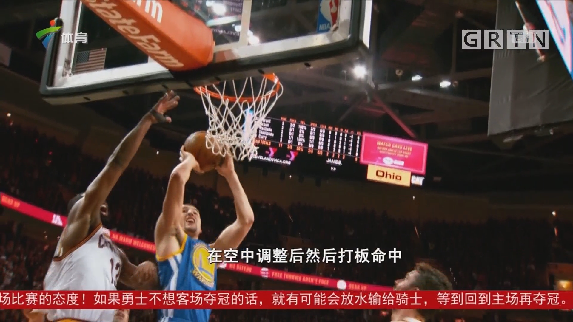 上转