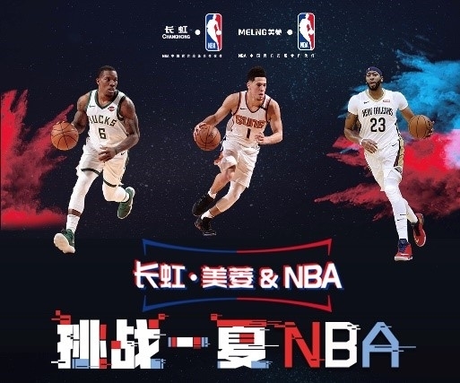 定导