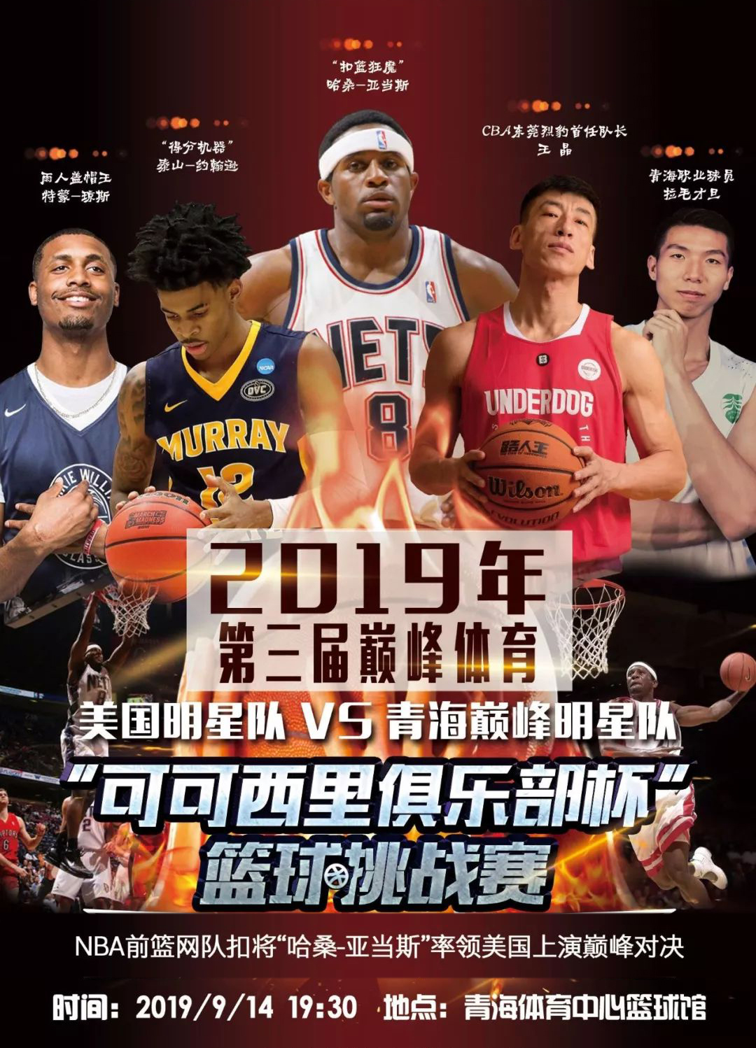 这一次